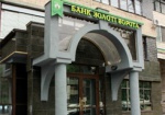 Харьковский банк «Золотые ворота» ввел лимит на снятие наличных в банкоматах