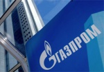 «Газпром» перенес введение предоплаты по поставкам газа для Украины