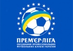 Президенты украинских футбольных клубов - за сохранение 16 клубов в Премьер-лиге