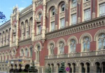 Парламент назначил Валерию Гонтареву главой НБУ