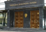 Порошенко подписал указ о назначении Яремы генпрокурором