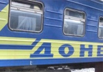 Из-за диверсии на Донецкой железной дороге изменены маршруты пассажирских поездов