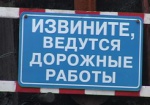 На месяц перекроют движение по части улицы Довгалевской
