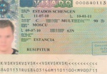 Украинцам будет проще получить визу в Испанию