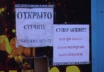 В Харькове «накрыли» 7 точек, где распространяли курительные смеси