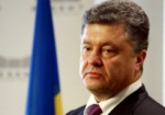 Президент Украины призвал Россию поддержать мирный план вслед за другими странами