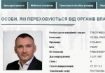 Экс-заместитель генпрокурора Кузьмин - в розыске