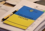Порошенко зарегистрировал в Раде законопроект о внесении изменений в Конституцию