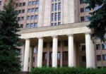 В университете Каразина - две новые специальности