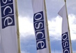 ОБСЕ обвинила РФ в оккупации Украины