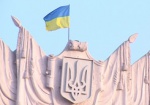 На Харьковщине создали рабочую группу по обсуждению изменений в Конституцию по децентрализации власти