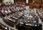 ВР рассмотрит ратификацию СА с ЕС, как только Порошенко внесет его в парламент