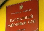 Московский суд заочно арестовал Игоря Коломойского