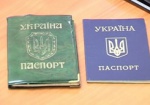 Крымчане, сохранившие украинское гражданство, будут получать пенсии по почте