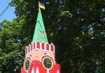 На «детском Кремле» в Харькове повесили флаг Украины