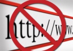 Милиция хочет блокировать сайты, которые угрожают безопасности украинцев