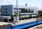 Поезда с востока Украины отправляются только с двух станций