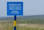 Госземагентство готово начать работы по демаркации украинской границы