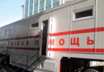 На востоке Украины появятся передвижные медицинские пункты ВОЗ