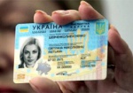 Яценюк: 20 тысяч биометрических паспортов в месяц - крайне мало