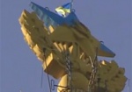 За украинский флаг в центре Москвы активистам грозит до 3 лет тюрьмы
