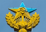За украинский флаг и сине-желтую звезду - до 7 лет тюрьмы. Дело против московских «вандалов» переквалифицировали