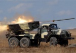 Украинская армия уничтожила два «Града» террористов