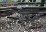 В Змиевском районе взорвали участок железнодорожного пути