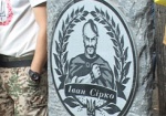 Харьковские «евромайдановцы» в субботу открыли монумент казаку Сирко и требовали отставки Кернеса