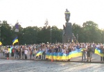 В День независимости Харьков присоединился к всеукраинской акции