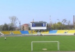 На матч 1/8 Кубка Украины «Металлист» поедет в Ужгород