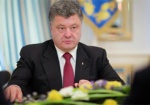 Президент Украины выдвинул условия стабилизации ситуации на Донбассе