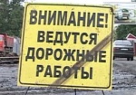 Улица Клочковской будет временно закрыта для транспорта