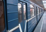 В харьковской «подземке» будут чаще ходить поезда