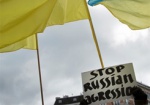 Украина обратилась к странам-подписантам Будапештского меморандума с просьбой о проведении консультаций