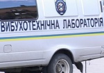 В харьковском отделении «ПриватБанка» искали взрывчатку