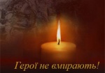Создан мемориал памяти харьковчан, погибших в АТО