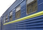 Из Луганской области будет ходить поезд в Харьков
