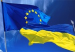 Европарламент большинством голосов проголосовал за ратификацию СА с Украиной