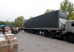 Сегодня из Харькова в Донецк отправят очередную порцию «гуманитарки»