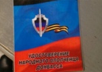Бойцы роты «Харьков-2» задержали диверсанта