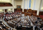 Завтра ВР может рассмотреть закон об амнистии и особом статусе Донбасса