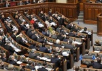 В Раде зарегистрировали законопроекты Президента об амнистии и особом статусе Донбасса
