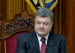 Президент Украины подписал закон о ратификации СА с ЕС