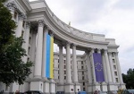 МИД Украины: Для полного применения СА с ЕС необходимо от 1 до 3 лет
