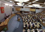 Нардепам, которые побывали в Госдуме РФ, могут запретить посещение сессий Рады
