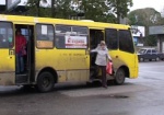 В Харьковской области снова дорожают пригородные маршрутки