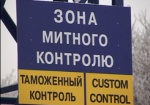 С начала года харьковские таможенники изъяли конфиската почти на 35 млн. гривен