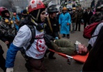 Правительство выделило больше 2 млн.гривен на помощь тяжелораненым во время акций протеста в Киеве