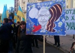 Харьковские активисты пикетируют киевское здание, где проходит пресс-конференция Порошенко